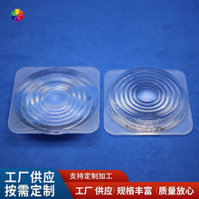 聚光Led45菲涅尔透镜投光灯透镜舞台灯影视摄影灯小角度调焦透镜