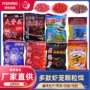 网中王大包渔网鱼饵