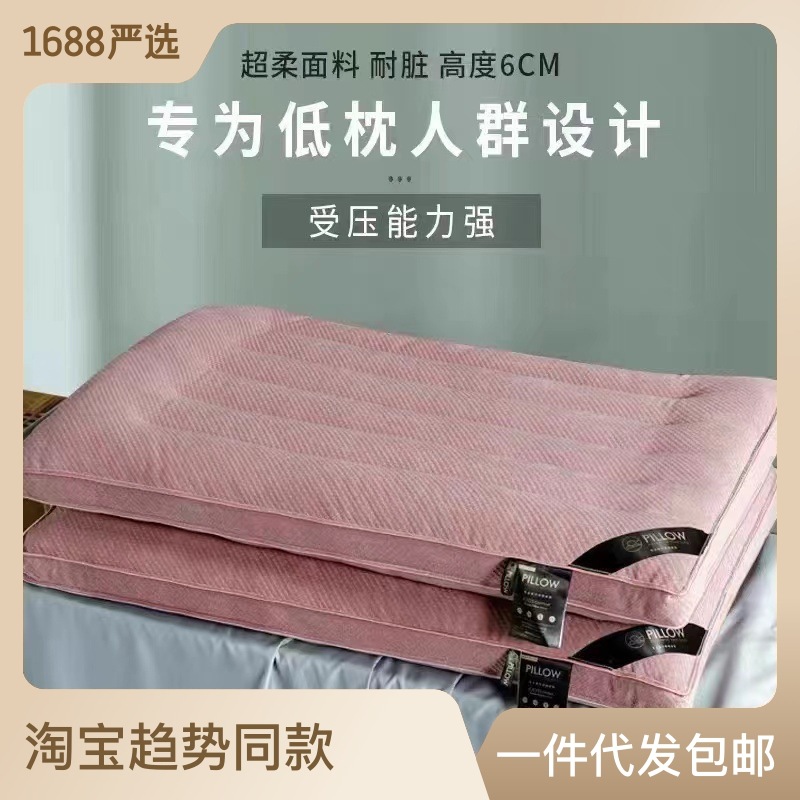 廠家直銷超柔玉米枕頭低枕枕芯一對頸椎單人成人護頸枕頭不塌陷