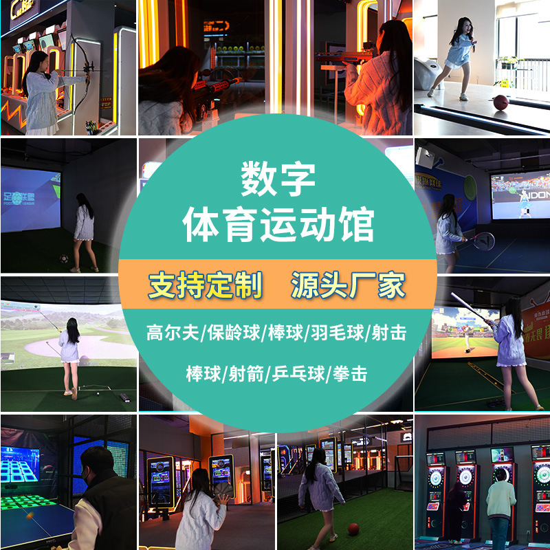 Entretenimiento comercial ocio equipo deportivo digital simulado interior sala de experiencias deportivas toda la planificación de la marea sala de juegos