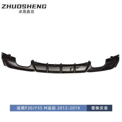 Spoiler lip F30F31F35 to MP bright black