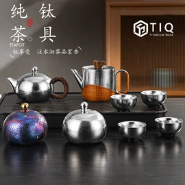 茶壶;保温杯;茶具配件
