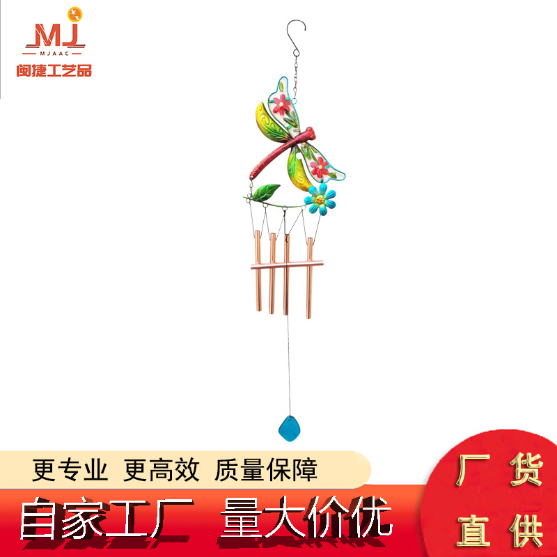 跨境直供蜻蜓彩繪玻璃風鈴挂飾 手繪玻璃鋁管風鈴工藝品 廠家直供