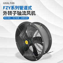 ܵʽFZY-4D350ImQDSLC130WL3270