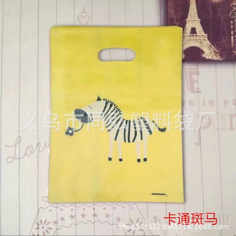 Bolsa de plástico portátil de bolsillo plano tamaño pequeño boutique bolsa de joyería bolsa de embalaje bolsa de regalo bolsa de ropa bolsa de plástico al por mayor