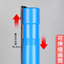 加工定制可伸缩加厚美术收纳画筒小号塑料彩色A1图纸筒海报画卷筒