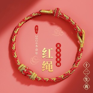 2024���걾����t�K��朌���ţ���ִ��������K�¿�t���K