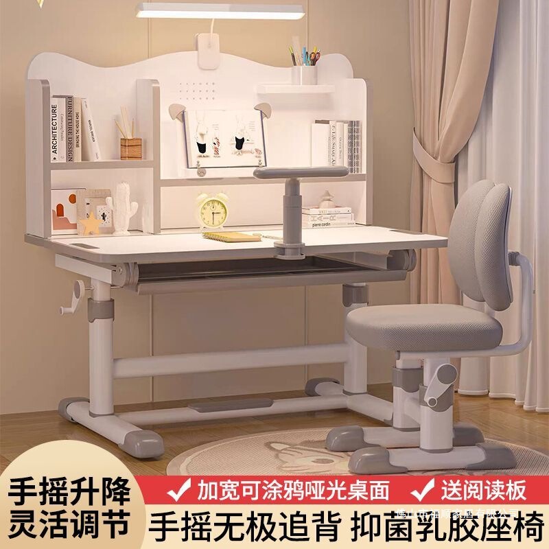 Adjustable Height Desk and Chair Set for Children, Suitable for Primary School Students, Home Use Writing Desk, Kids' Study Desk and Chair Combination