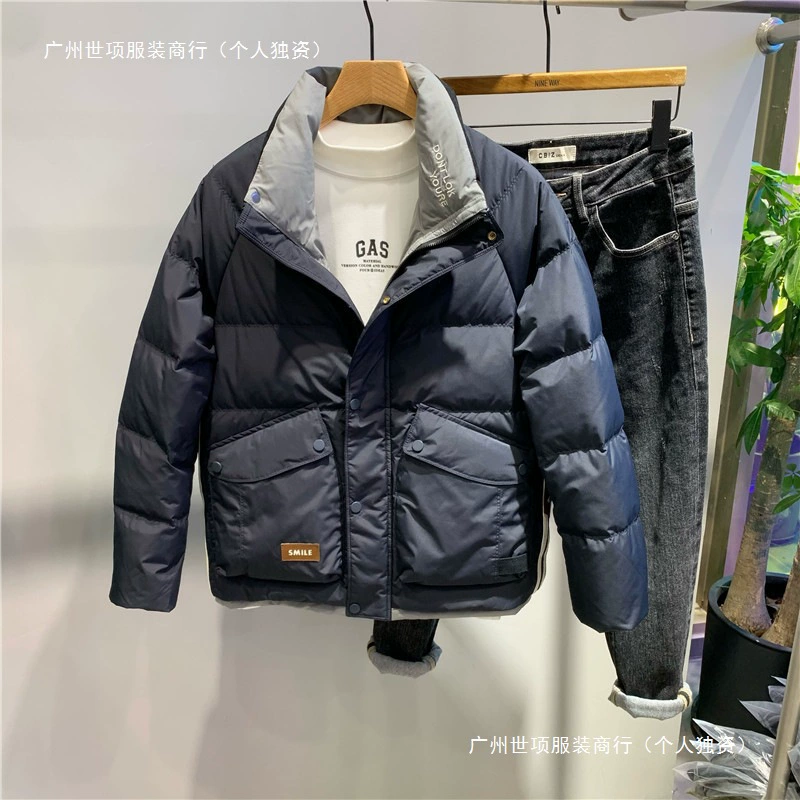 Осенний и зимний мужской стоячий воротник, чтобы сшить цвет