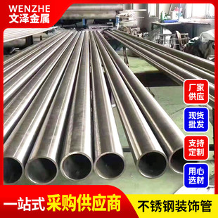 �S���R�撁��304���P��b�201 316 316L�������治�P䓈A��