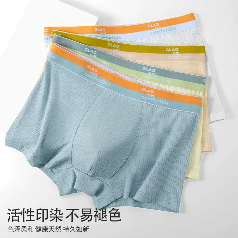 Клейкое молоко хлопковое мужское нижнее белье для мальчиков удобные четырехугольные брюки сетка промежности воздухопроницаемые плоские угловые шорты