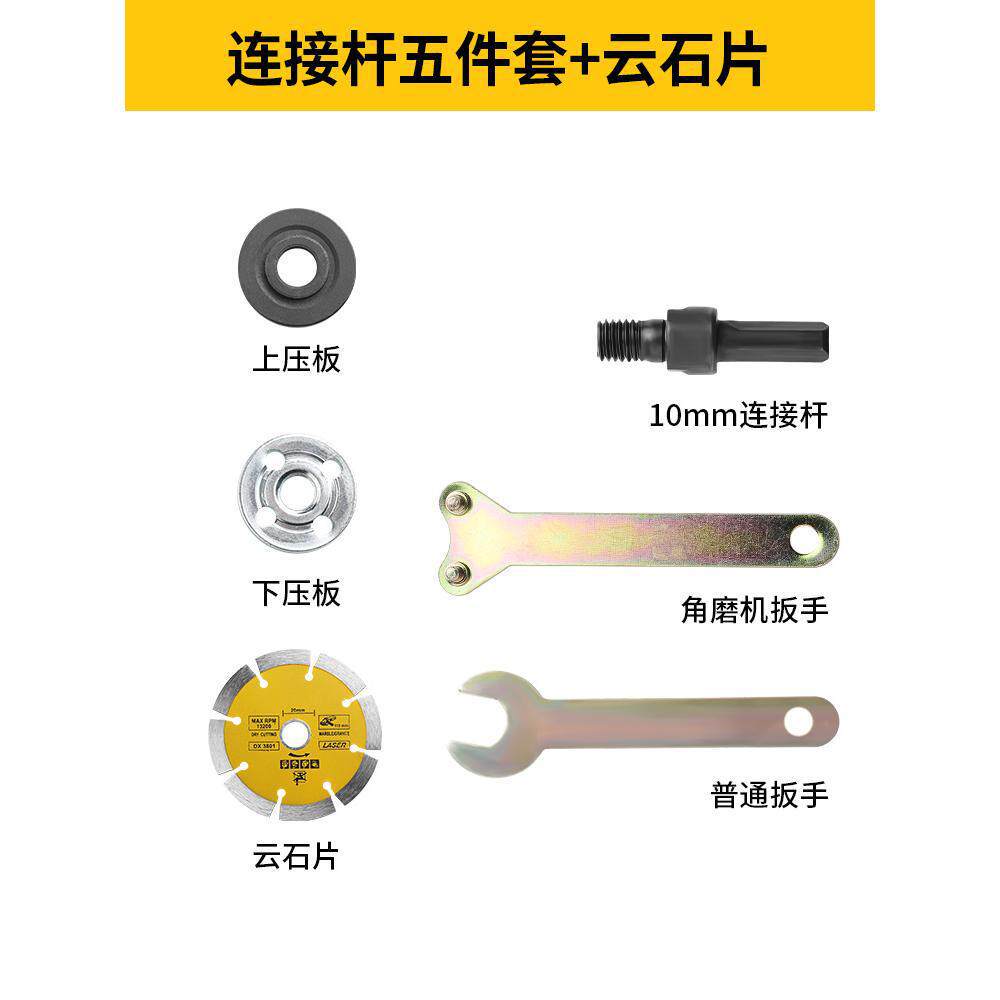 taladro eléctrico de mano molino de ángulo variable accesorios de placa de presión taladro eléctrico máquina de corte variable abrazadera varilla de conexión conector de conversión de herramienta eléctrica