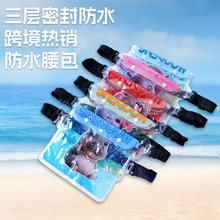 跨境防水卡通腰包侏儒河马PVC大容量手机防水袋可触屏PVC腰包定制