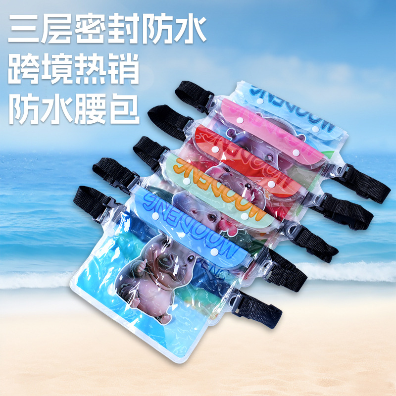 跨境防水卡通腰包侏儒河马PVC大容量手机防水袋可触屏PVC腰包定制