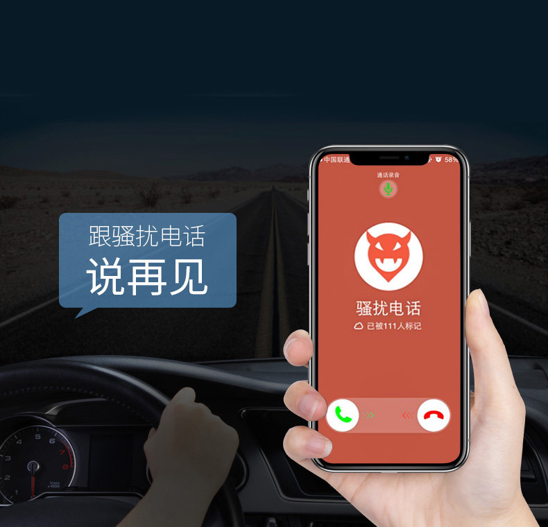 Temporary car parking plate PVC moving car number plate car phone plate moving license plate cartoon creative interior decoration