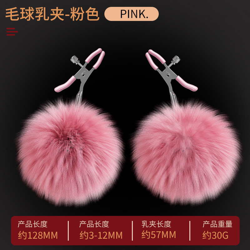 SM-헤어 볼 우유 클립 핑크