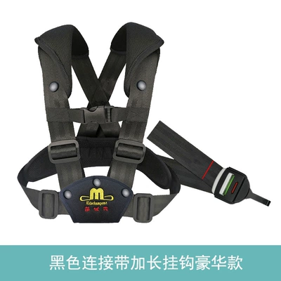 Other Automotive Safety Supplies: Kidsren's Car Travel Isofix - s-code-black-connection-with-extended-luxury-isofix-hook