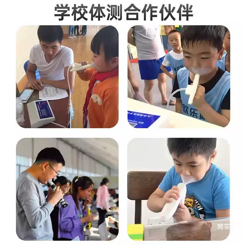 领康 Handheld lung live volume tester Primary school student electronic instrument middle school entrance examination respiratory test exercise mouth blowing training device
