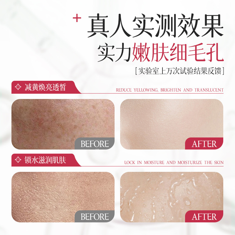 现货大马士革玫瑰纯露原液补水保湿玫瑰精华水收缩毛孔提亮肤色|undefined