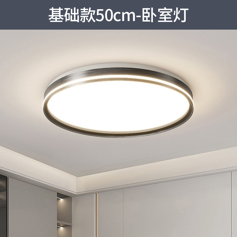 Luz de sala de estar de espectro completo lámpara principal italiana lámpara de techo minimalista moderna lámpara de dormitorio de atmósfera minimalista lámpara Zhongshan