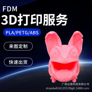 Fdm Wire 3D Printing Prototype Model Processing Service Plaabstpu Industrial Grade Plastic Batch Printing