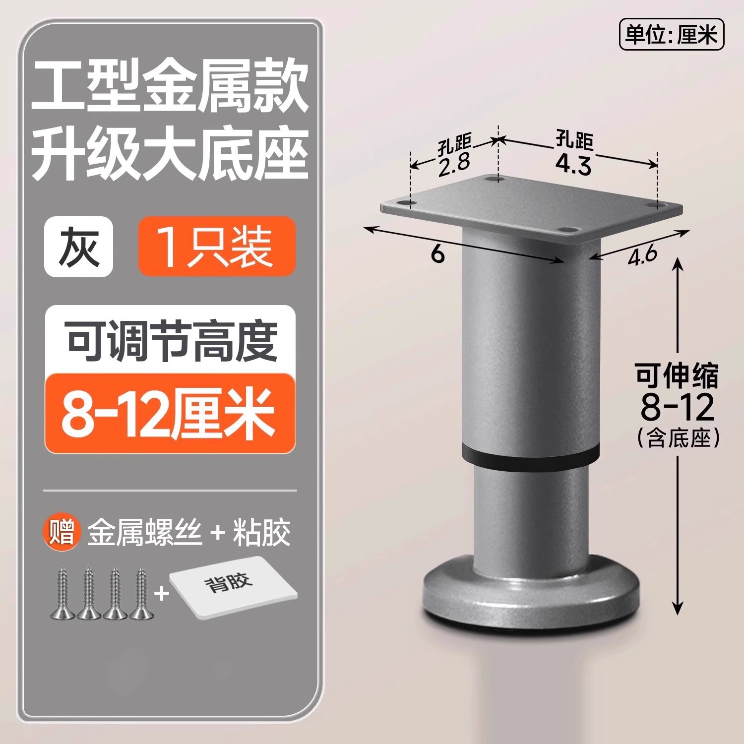 Cold steel model silver gray adjustable 8- 12cm [1 pack]