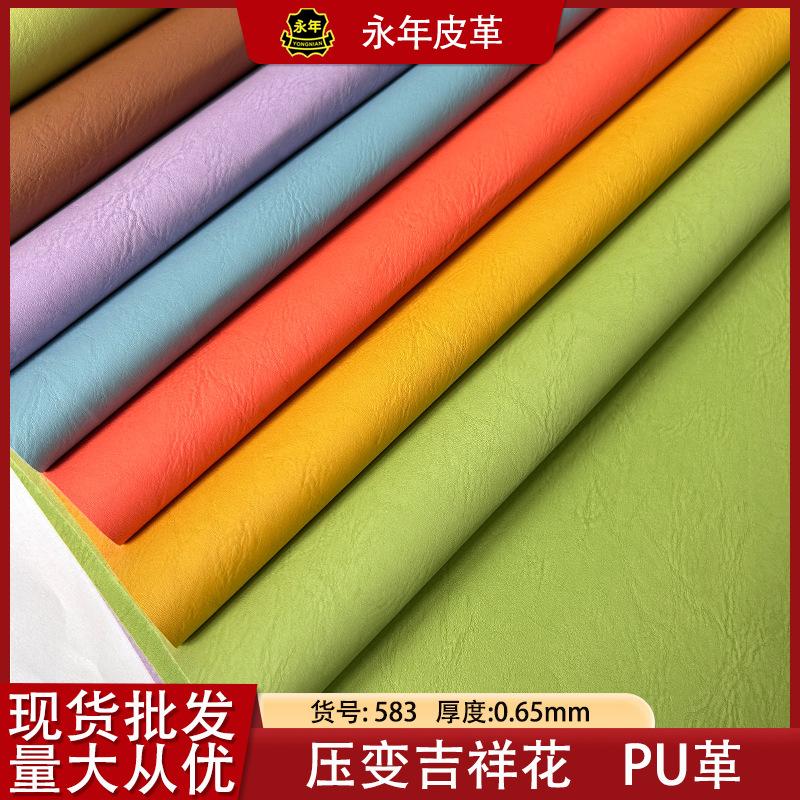 ѹ仨puƤʼǱῨоƺƤɫѹPU