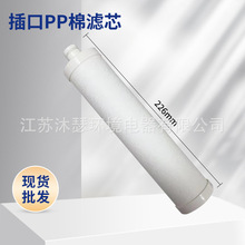 �ǘ˲��PP�ރ�ˮ���Vоǰ���A̎�����V�Vо���Ã�ˮ�C����^�V��