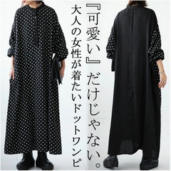 2025 秋の新和風シンプルなさわやかな長袖コントラストカラーステッチ水玉模様のドレス女性のための