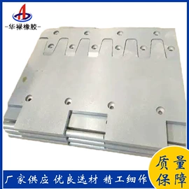 金属建材;橡胶支座;工业橡胶