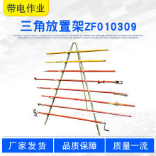 ��Ե�˵���֧�żܴ�����ҵ���Ƿ��ü�ZF010309���������˰ڷż�