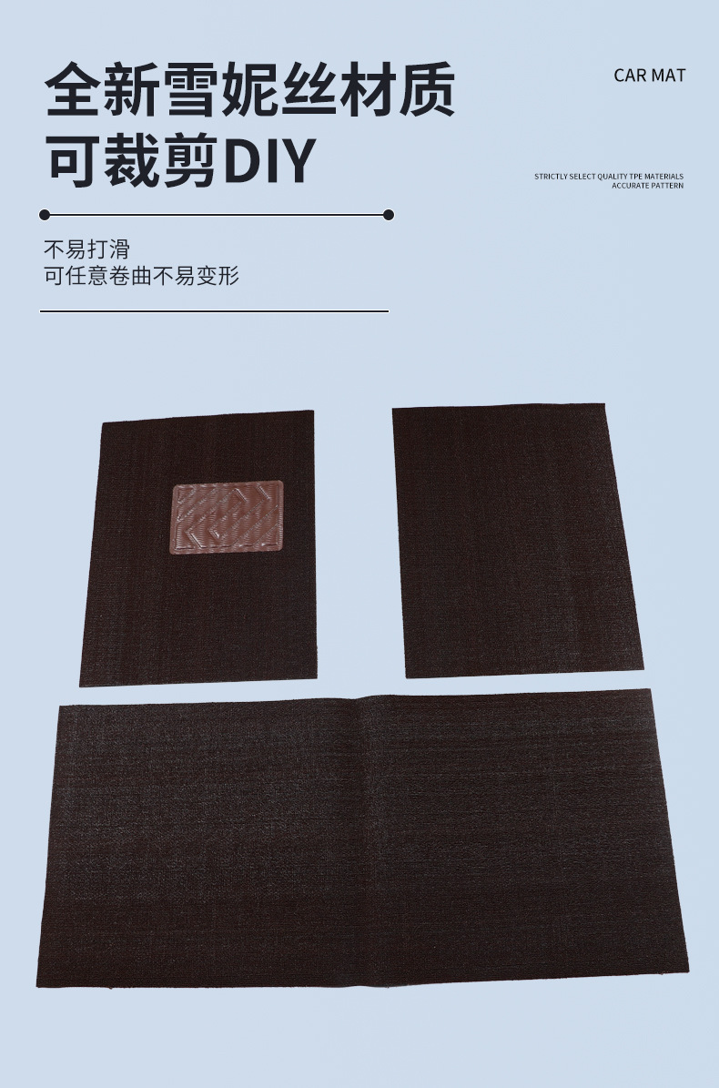 Cuttable Car Floor Mats Universal Anti-Slip Front Rear