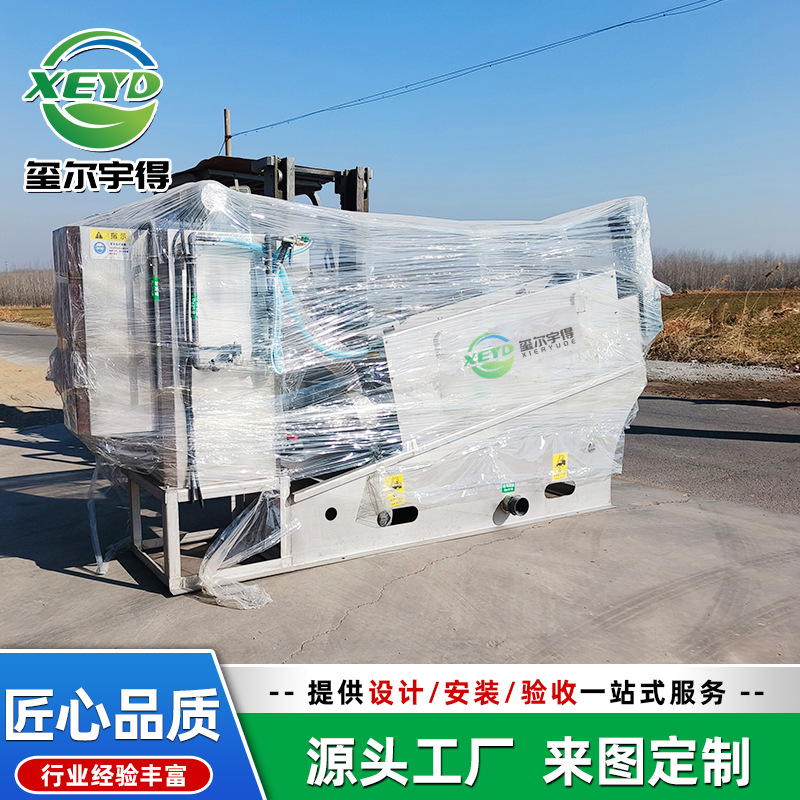 全自动商用污泥脱水设备 叠螺脱水机不锈钢一体化污水污泥处理