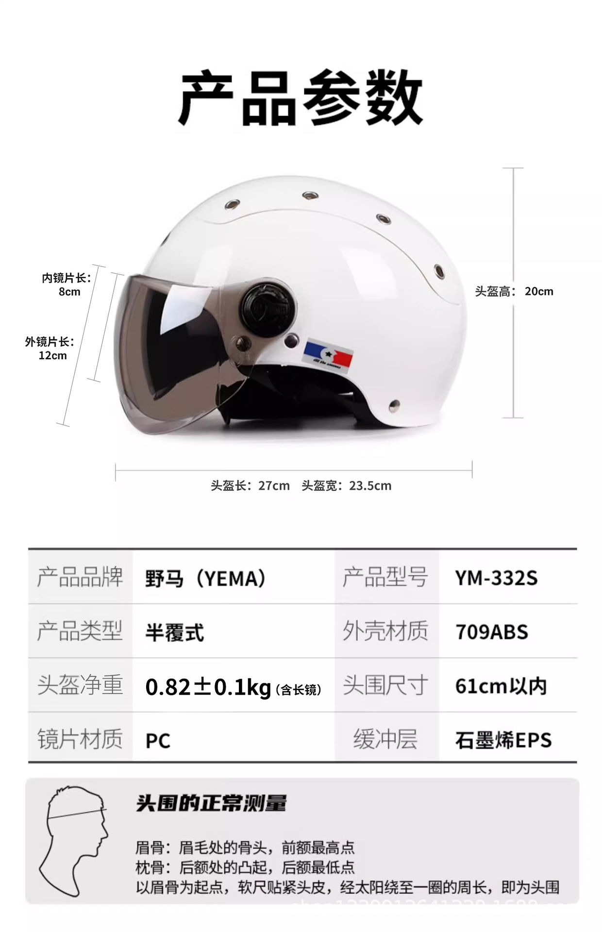 3C Certified Mustang Electric Motorcycle Helmet for Men and Women, Summer Dual-Lens Sun Protection Uv Half Helmet