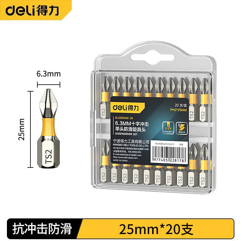 ねじ十字滑り止め帯歯S2合金材質有力新製品専用高衝撃ドリルヘッド|undefined