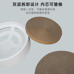 Cat Scratching Post Nest with Claw Sharpening Feature, Durable Multi-Functional Corrugated Paper Cat Scratcher Bowl—Lint-Free Design, Perfect Cat Toy & Essential Pet Supply