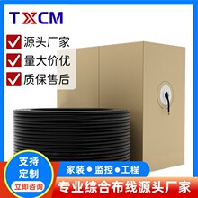 ����W�� ������cat5e FTP�o���~ǧ�׾W���O��POE�W�j��305��