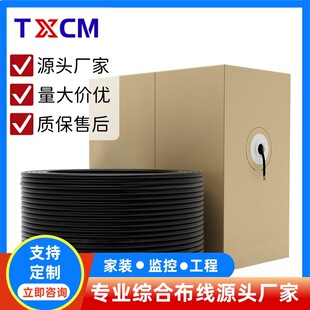 ����W�� ������cat5e FTP�o���~ǧ�׾W���O��POE�W�j��305��