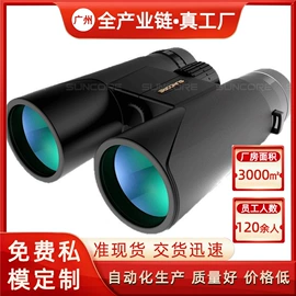 户外望远镜;望远镜;户外夜视仪