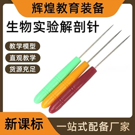 数理教学器材;教学演示用品;教学仪器