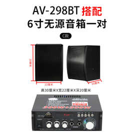 专业大功率音箱功放机家用 蓝牙功放hifi音响扩大器数字功放音箱