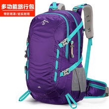 新款户外双肩包男女多功能运动背包大容量徒步远行防刮耐磨登山包