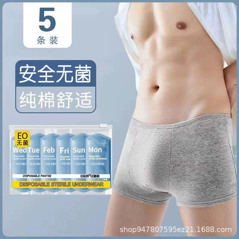 Мужские одноразовые трусики мужские плоские угловые отели