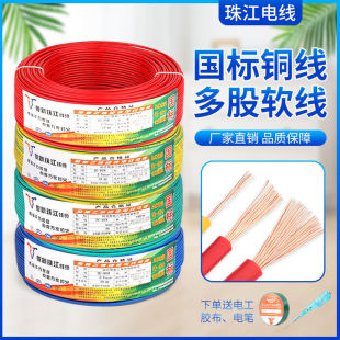 �齭����늾�����늾�BVR1.5���2.5ƽ���~о4/6ܛ�����b�~��