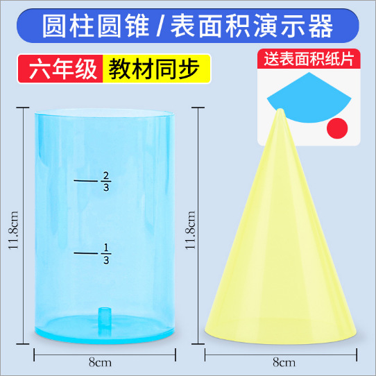 1-6年级数学文具教具促销计数器磁吸七巧板 磁性正方体时钟演示器|undefined