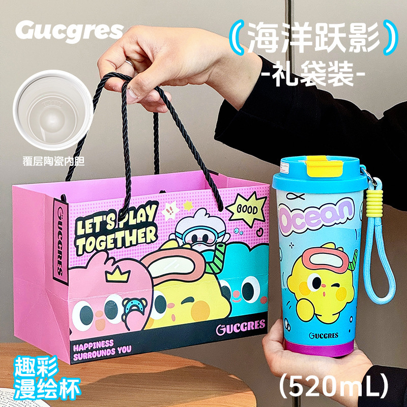【GUCGRES】轻奢保温杯陶瓷内胆咖啡杯女高颜值随行便携吸管水杯|undefined