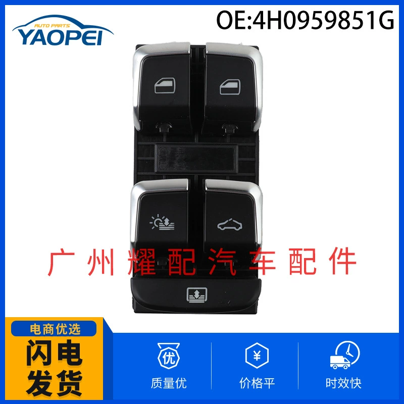 4H0959851G 4H0-959-851-G Для 11-18 лет Audi A8 стеклянный подъемник главный выключатель