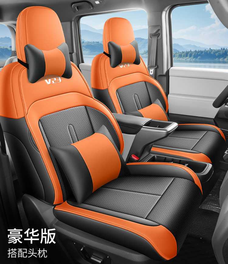 2026 Chery iCARV23 Special Car Seat Cover Advanced Edition Smart Driving Version/High-End Version All-Season Full-Coverage Seat Cushion