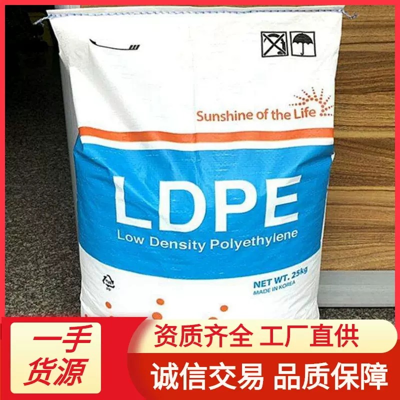 LDPE韩国韩华955涂覆级950 961 5300 5314 4305 53175320代理现货