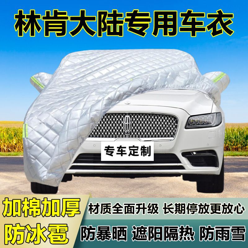 Lincoln Continental Special Anti-hail Car Jacket Car Cover Thickened Sun-proof Rain-proof Snow-proof Heat Insulation Cloth Sunshade Cover Car Cover
